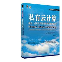 計算機理論 構筑數字世界的基石